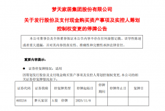 <strong>正式启用了一间融合健康境、可调理课桌</strong>